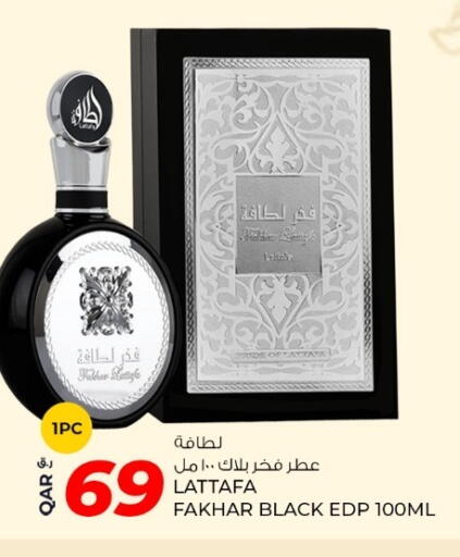 available at روابي هايبرماركت in قطر - الريان