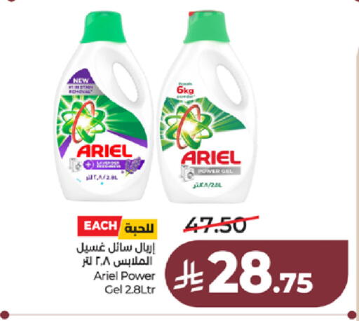 available at LULU Hypermarket in KSA, Saudi Arabia, Saudi - Khamis Mushait