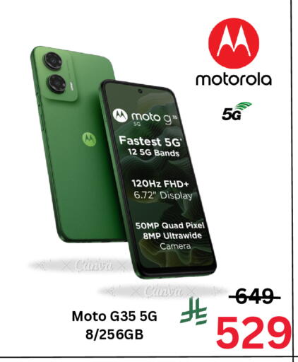 available at جراند هايبر in مملكة العربية السعودية, السعودية, سعودية - جدة