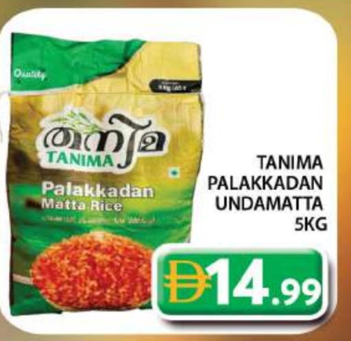 available at جراند هايبر ماركت in الإمارات العربية المتحدة , الامارات - دبي