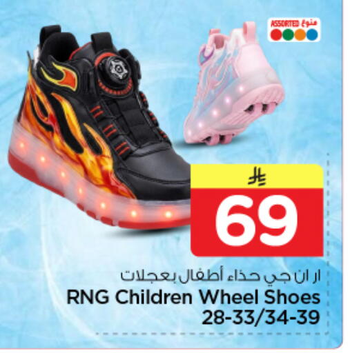 available at Nesto in KSA, Saudi Arabia, Saudi - Al-Kharj