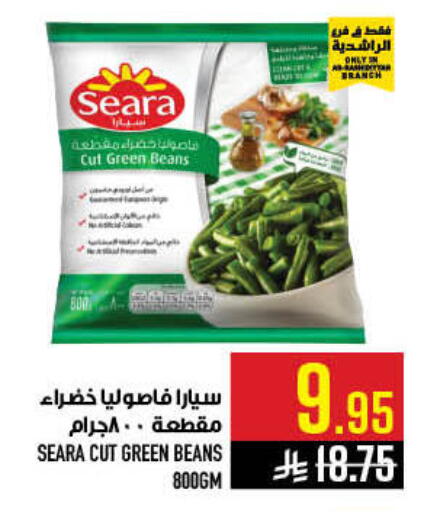 available at أبراج هايبر ماركت in مملكة العربية السعودية, السعودية, سعودية - مكة المكرمة