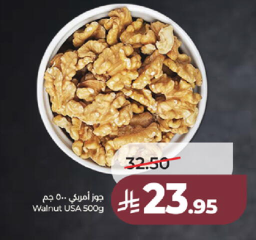 available at LULU Hypermarket in KSA, Saudi Arabia, Saudi - Tabuk