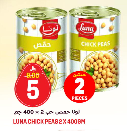Peas available at جراند هايبر in مملكة العربية السعودية, السعودية, سعودية - الرياض