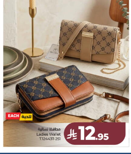 available at LULU Hypermarket in KSA, Saudi Arabia, Saudi - Jeddah