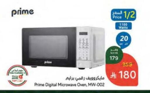 available at Hyper Panda in KSA, Saudi Arabia, Saudi - Al Khobar
