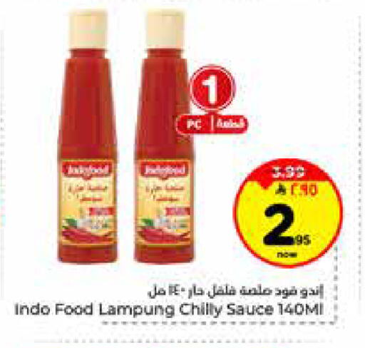 available at Hyper Al Wafa in KSA, Saudi Arabia, Saudi - Riyadh