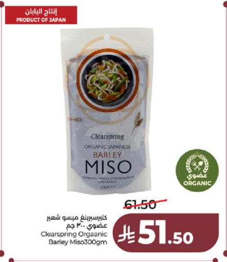 available at LULU Hypermarket in KSA, Saudi Arabia, Saudi - Khamis Mushait