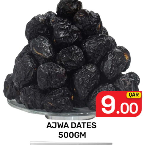 available at Majlis Hypermarket in Qatar - Doha