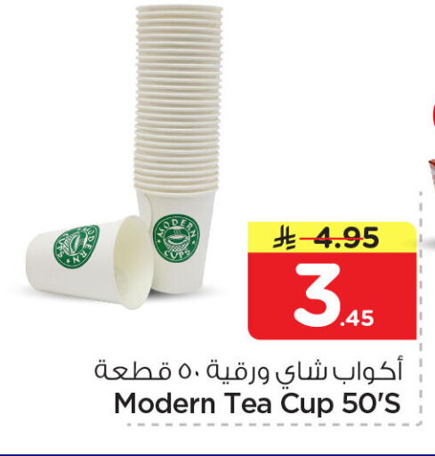 available at Nesto in KSA, Saudi Arabia, Saudi - Al Khobar