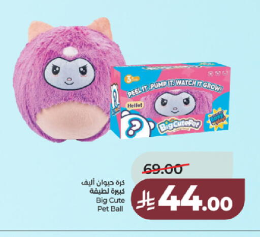 available at LULU Hypermarket in KSA, Saudi Arabia, Saudi - Tabuk