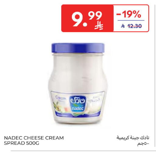 available at Carrefour in KSA, Saudi Arabia, Saudi - Jeddah