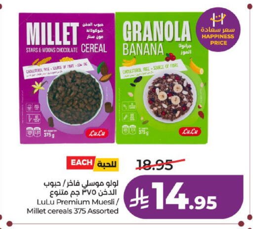 Banana available at لولو هايبرماركت in مملكة العربية السعودية, السعودية, سعودية - عنيزة