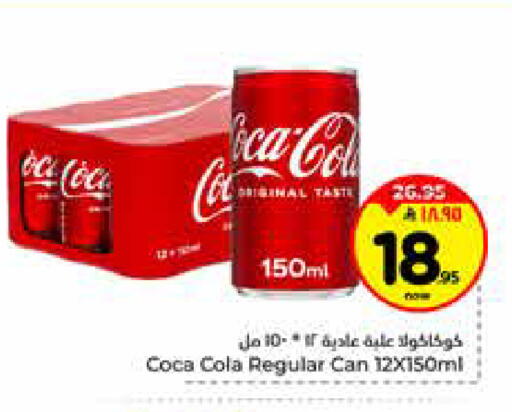 available at Hyper Al Wafa in KSA, Saudi Arabia, Saudi - Riyadh