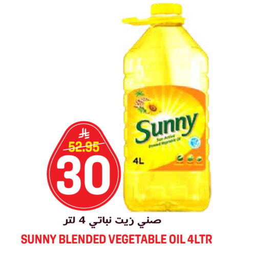 available at جراند هايبر in مملكة العربية السعودية, السعودية, سعودية - الرياض