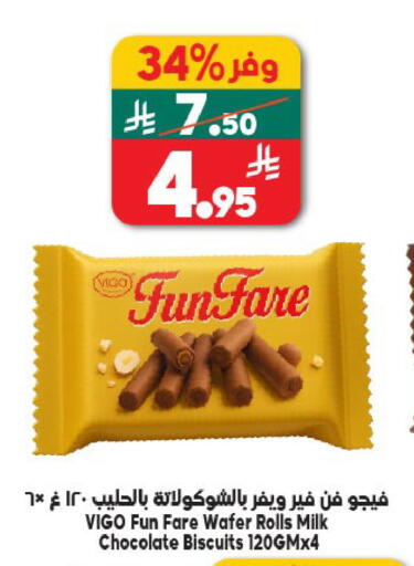 available at الدكان in مملكة العربية السعودية, السعودية, سعودية - المدينة المنورة