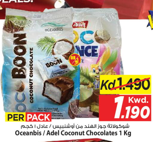 Coconut available at Mark & Save in Kuwait - Kuwait City