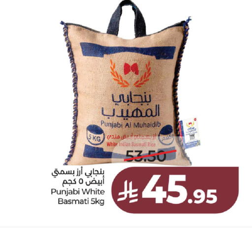 available at LULU Hypermarket in KSA, Saudi Arabia, Saudi - Jubail