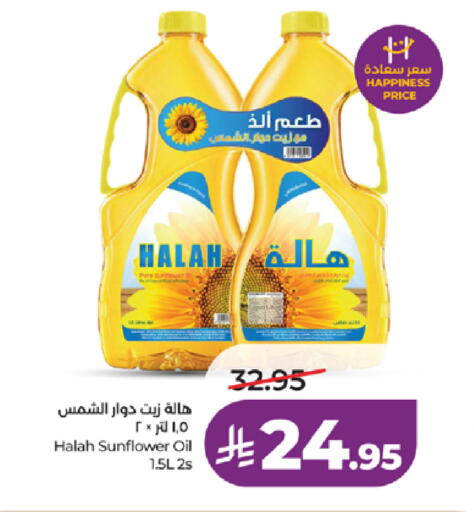 available at LULU Hypermarket in KSA, Saudi Arabia, Saudi - Ta'if