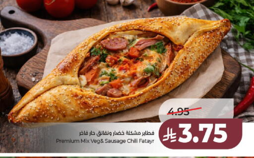 available at لولو هايبرماركت in مملكة العربية السعودية, السعودية, سعودية - عنيزة