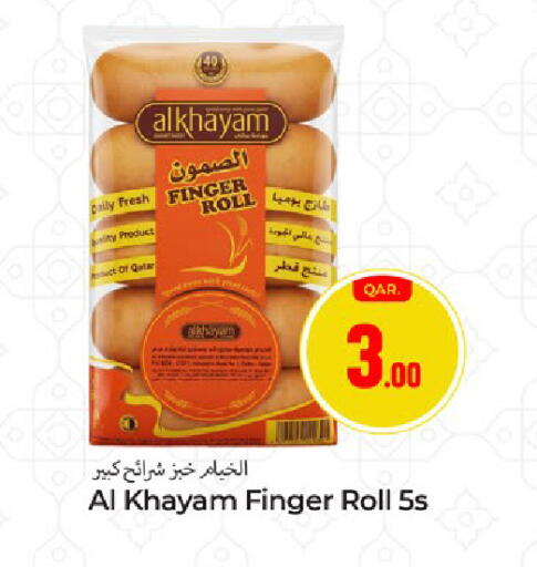 available at Paris Hypermarket in Qatar - Al Rayyan