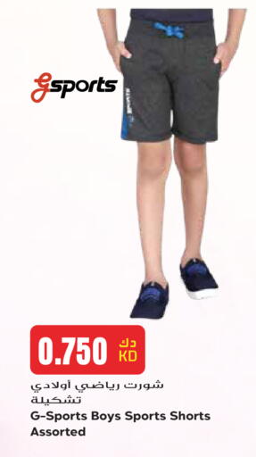 available at Grand Hyper in Kuwait - Kuwait City