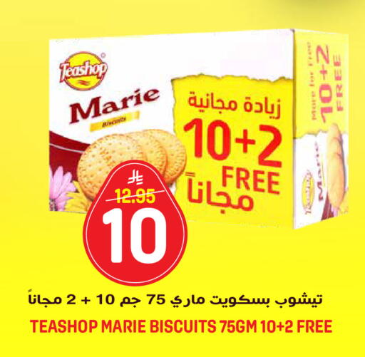 available at جراند هايبر in مملكة العربية السعودية, السعودية, سعودية - الرياض