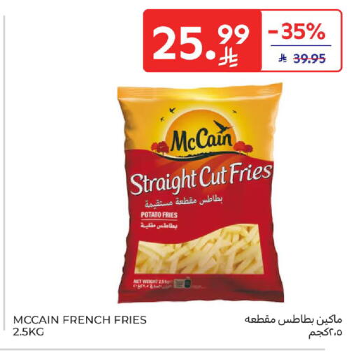 Potato available at كارفور in مملكة العربية السعودية, السعودية, سعودية - جدة