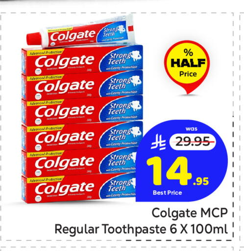 available at Makkah Hypermarket in KSA, Saudi Arabia, Saudi - Riyadh