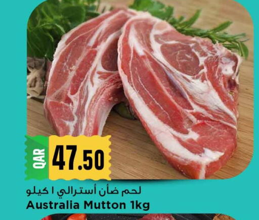 available at مرزا هايبرماركت in قطر - الشمال