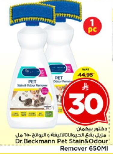 available at Mark & Save in KSA, Saudi Arabia, Saudi - Riyadh