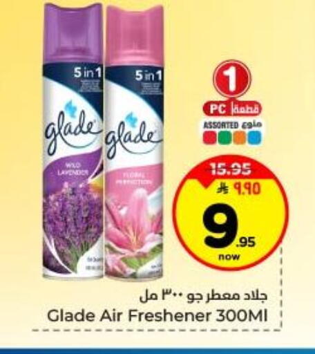 available at Hyper Al Wafa in KSA, Saudi Arabia, Saudi - Dammam