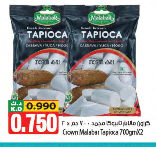 Mango Cassava available at Mango Hypermarket  in Kuwait - Kuwait City