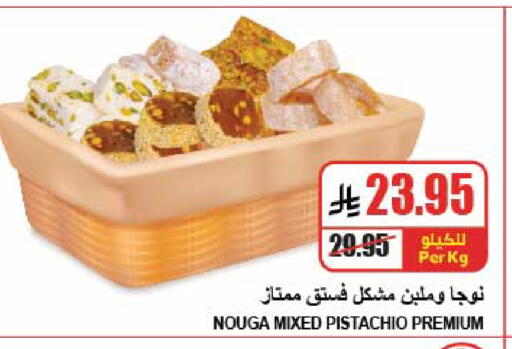 available at A ماركت in مملكة العربية السعودية, السعودية, سعودية - الرياض