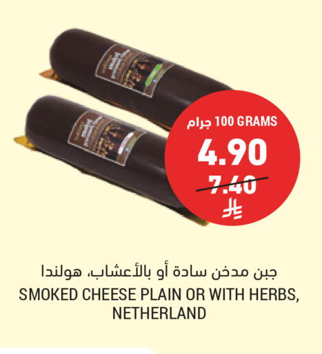 available at أسواق التميمي in مملكة العربية السعودية, السعودية, سعودية - عنيزة