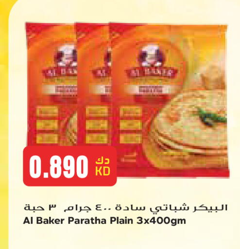 available at Grand Costo in Kuwait - Kuwait City