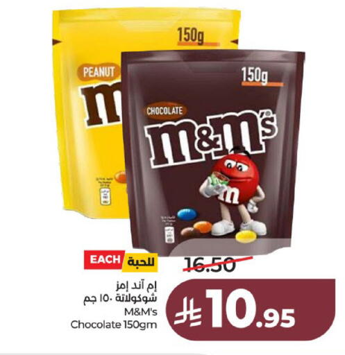 available at لولو هايبرماركت in مملكة العربية السعودية, السعودية, سعودية - عنيزة