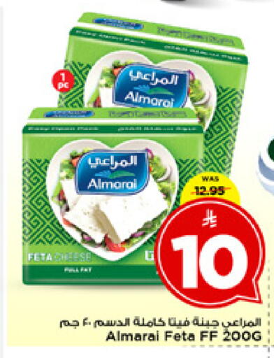 available at مارك & سيف in مملكة العربية السعودية, السعودية, سعودية - الخبر‎