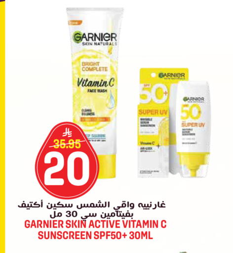 available at جراند هايبر in مملكة العربية السعودية, السعودية, سعودية - الرياض