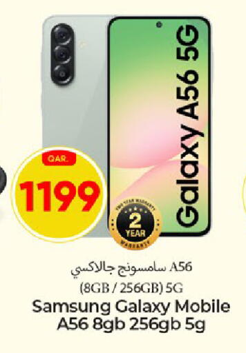 available at باريس هايبرماركت in قطر - أم صلال