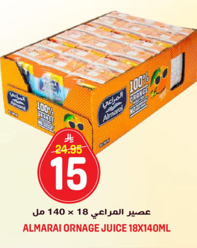 Orange available at جراند هايبر in مملكة العربية السعودية, السعودية, سعودية - الرياض