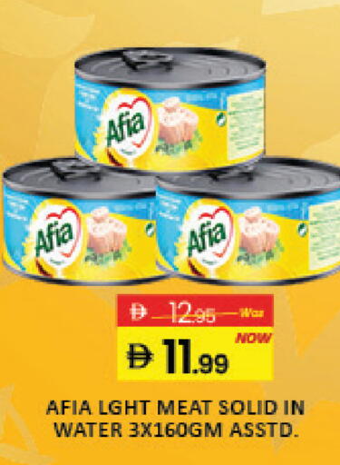 Mango available at مانجو هايبرماركت in الإمارات العربية المتحدة , الامارات - رَأْس ٱلْخَيْمَة