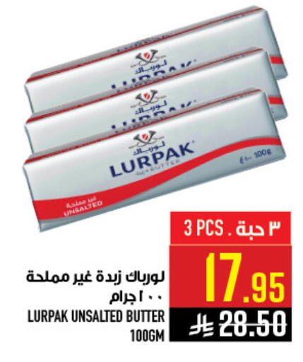 available at أبراج هايبر ماركت in مملكة العربية السعودية, السعودية, سعودية - مكة المكرمة