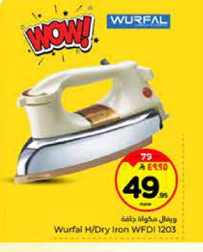 available at هايبر الوفاء in مملكة العربية السعودية, السعودية, سعودية - الرياض