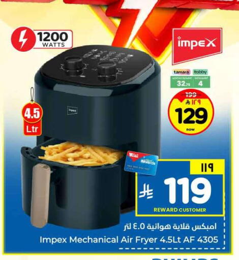 available at هايبر الوفاء in مملكة العربية السعودية, السعودية, سعودية - جدة