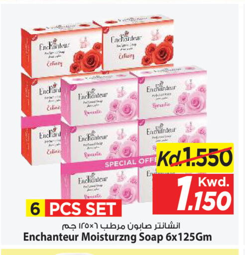 available at Mark & Save in Kuwait - Kuwait City