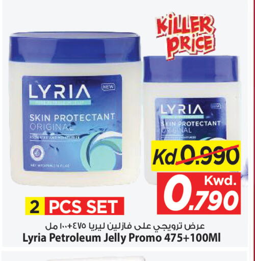 available at Mark & Save in Kuwait - Kuwait City