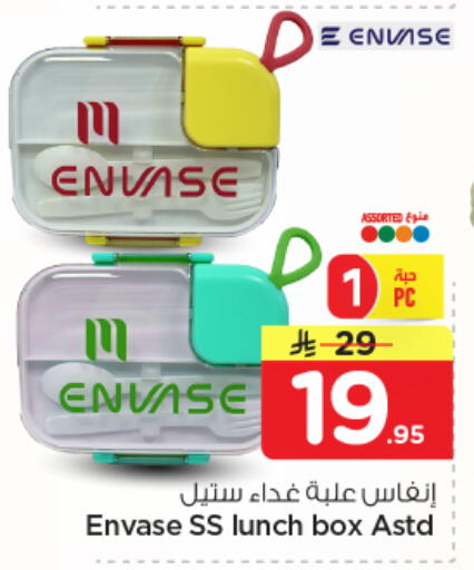 available at Nesto in KSA, Saudi Arabia, Saudi - Al-Kharj