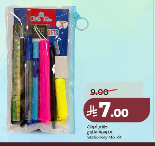 available at لولو هايبرماركت in مملكة العربية السعودية, السعودية, سعودية - تبوك