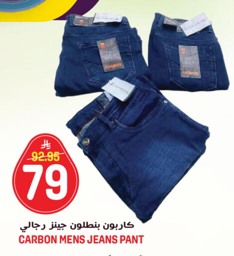 available at جراند هايبر in مملكة العربية السعودية, السعودية, سعودية - جدة
